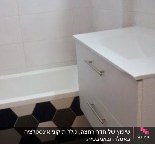 חדר אמבטיה עם אריחים משושים ושידה לבנה